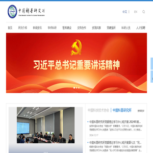 鑫通网络建设_上海好景好米网络科技有限公司